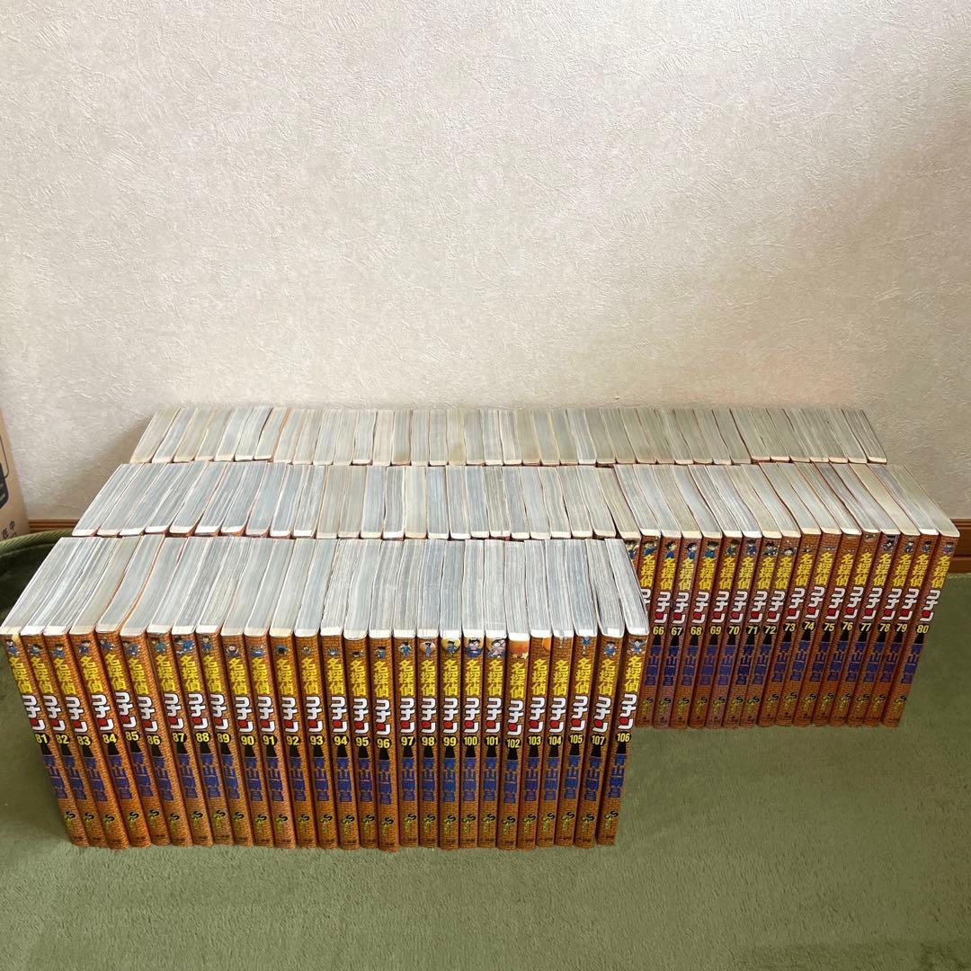 名探偵コナン 全巻セット 1〜107巻+α 計122冊