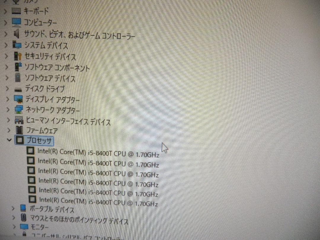 さ*じ様 (1690) 秒速起動SSD240G HPAio22c0018jp i