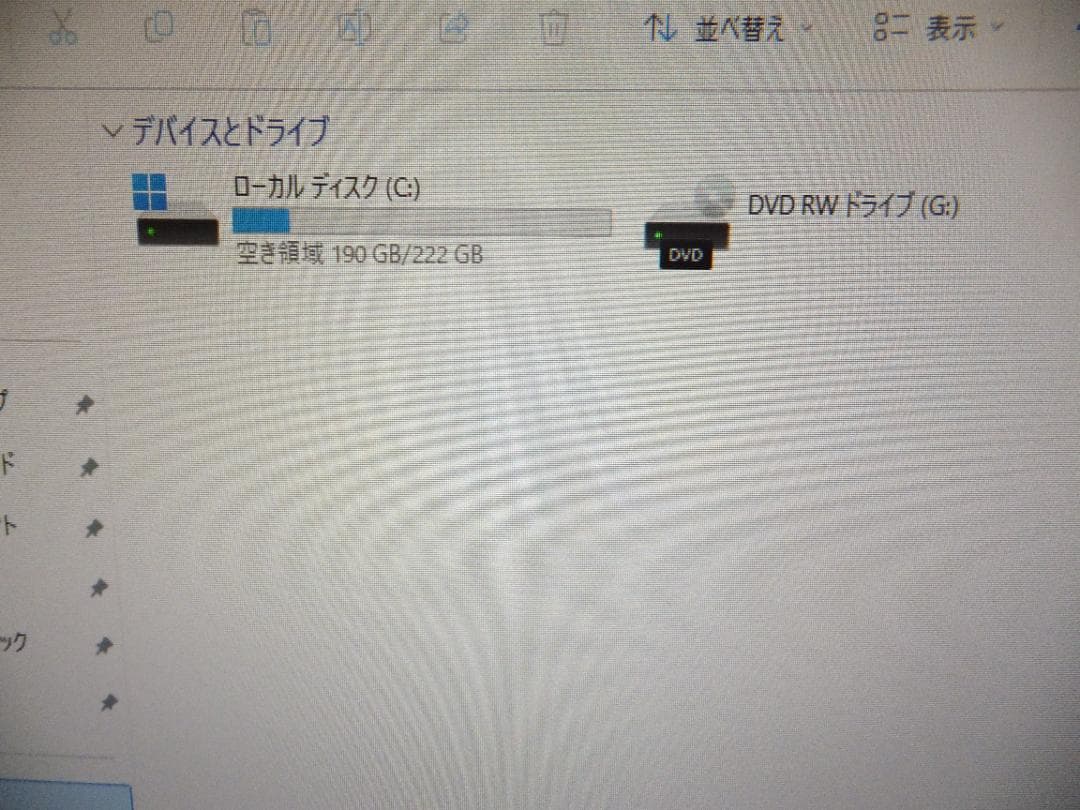 さ*じ様 (1690) 秒速起動SSD240G HPAio22c0018jp i