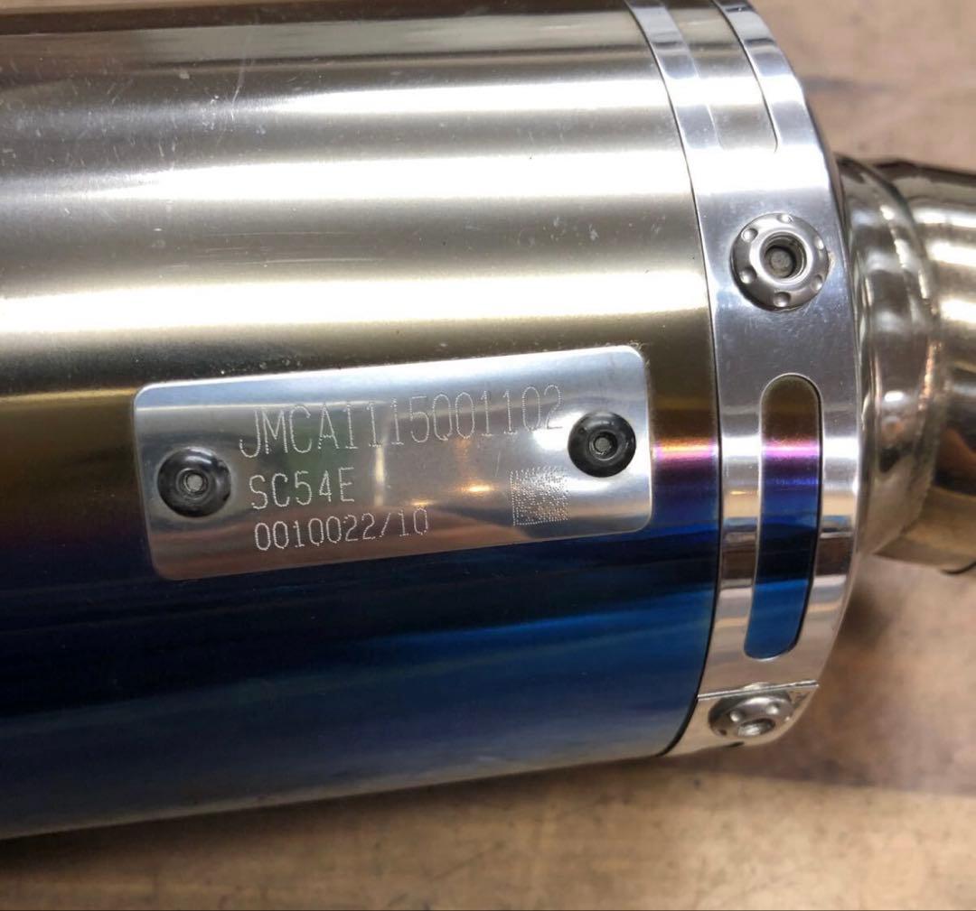 cb1300sf sb ヨシムラフルエキマフラー