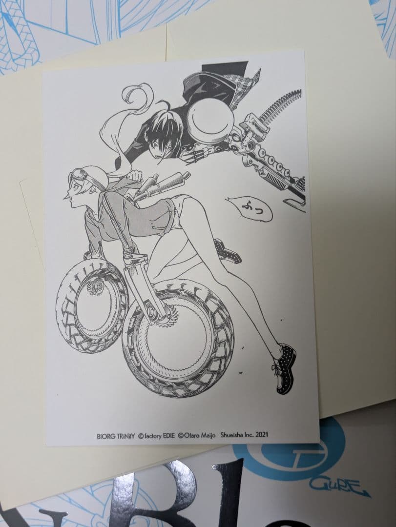 大暮維人 画集 『Sky &』『& Blast』新品未開封 輸送用箱付き