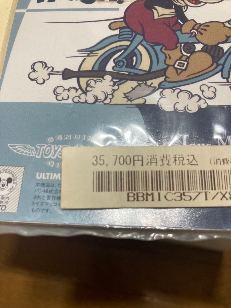 ディズニー　ミッキーマウス　Buco ヘルメット　XS