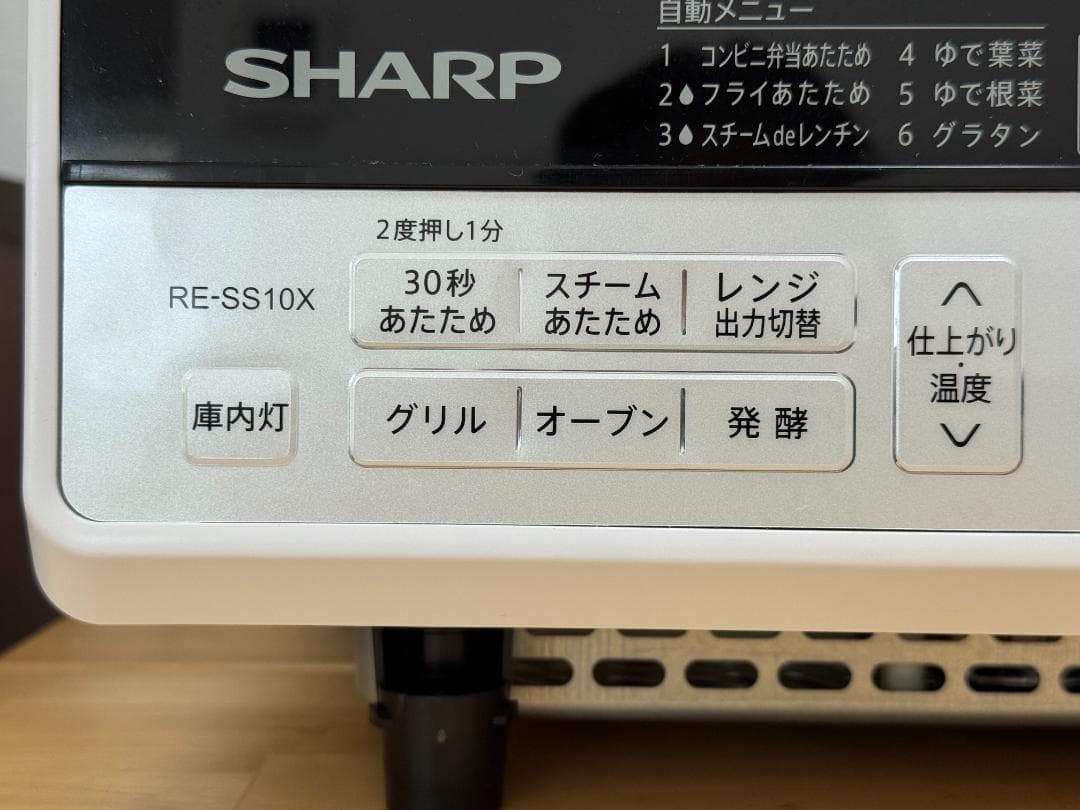 2024年製 SHARP 電子レンジ RE-SS10X-W