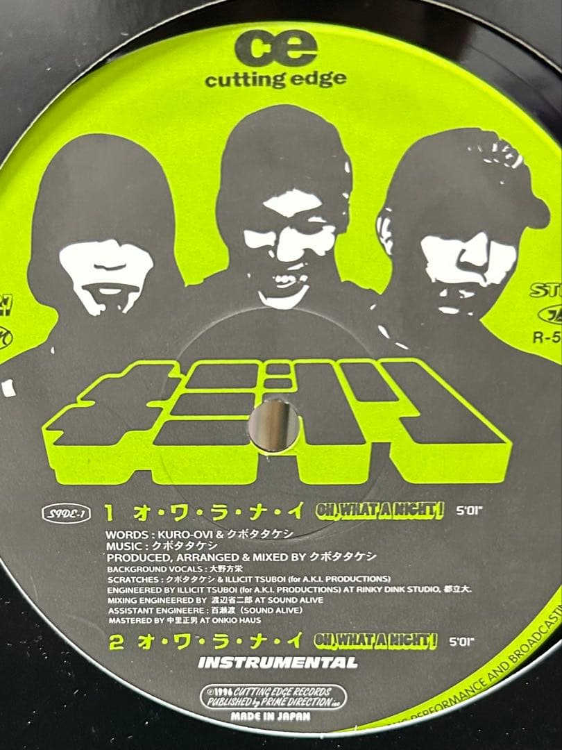 レア！キミドリ オ・ワ・ラ・ナ・イ オワラナイ よよよよ クボタタケシ