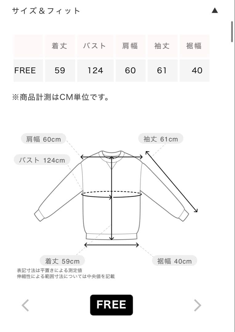 ◎新品SeaRoomlynn Volume Sweat Zipフーディー