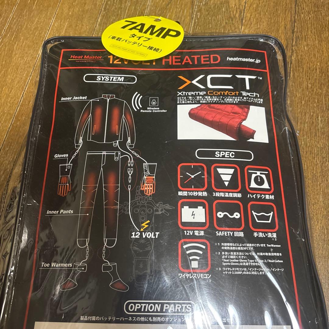 HeatMaster ヒートマスター　Heatecn ヒーテック