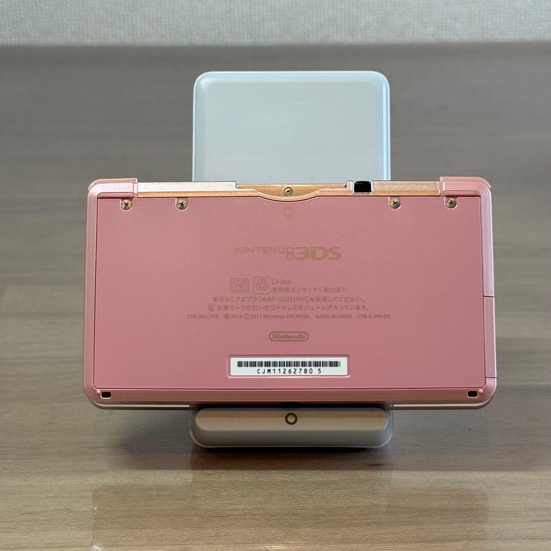 5-233 ニンテンドー3DS ミスティピンク