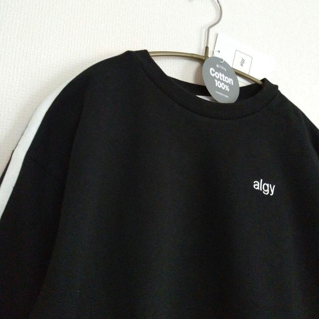 まま－る☆今季新作ミックス アルジ－ ラブトキシック☆コ－デセット