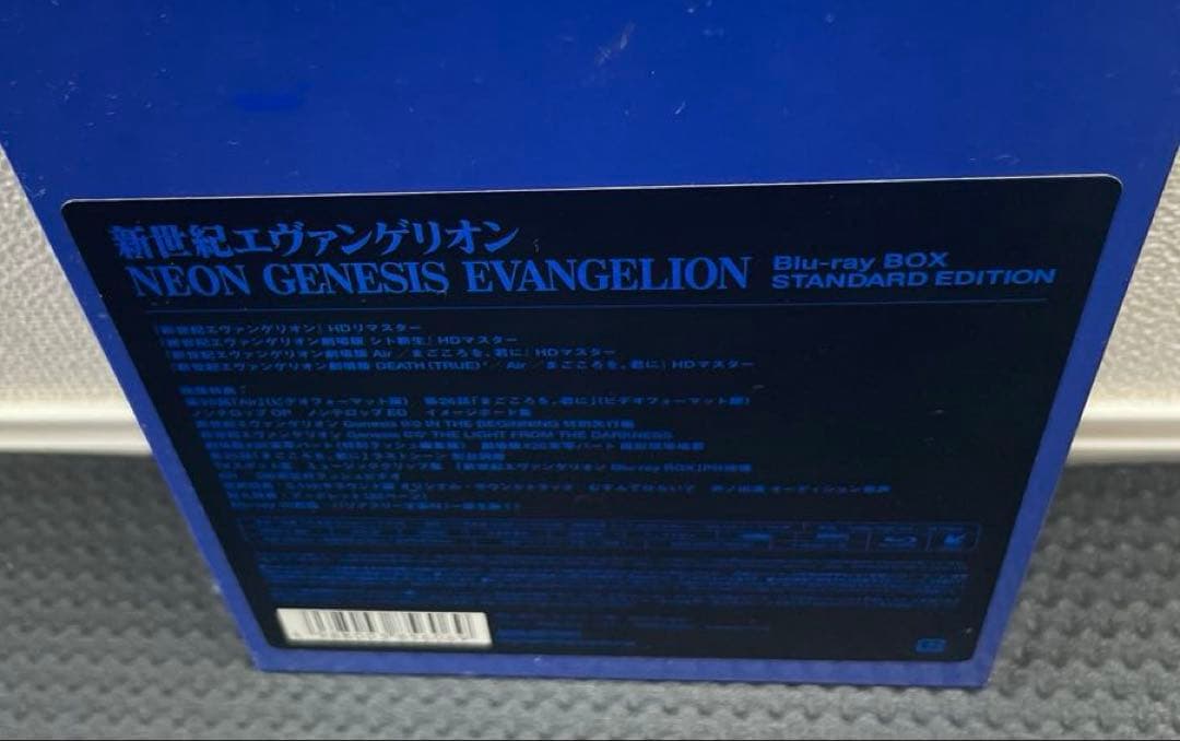 新世紀エヴァンゲリオン Blu-ray BOX STANDARD EDITIO