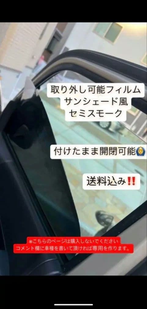 dr17v 15%　脱着 スモークフィルム