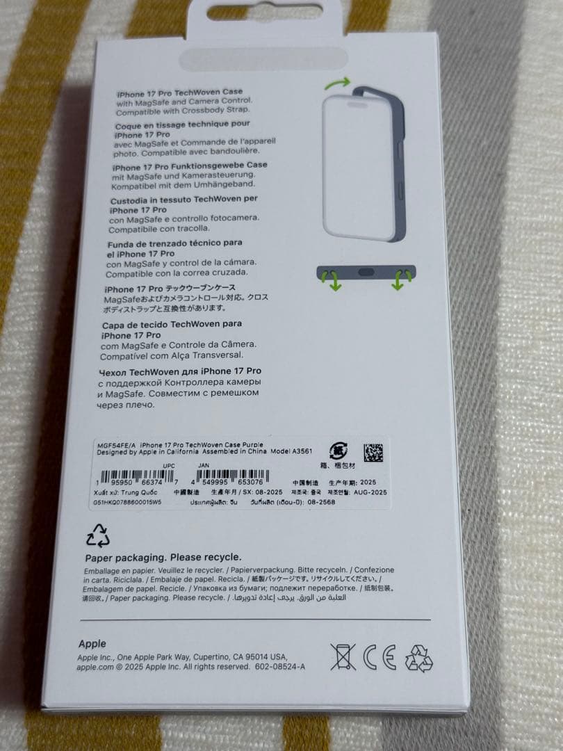 MagSafe 対応 iPhone17Pro ケース