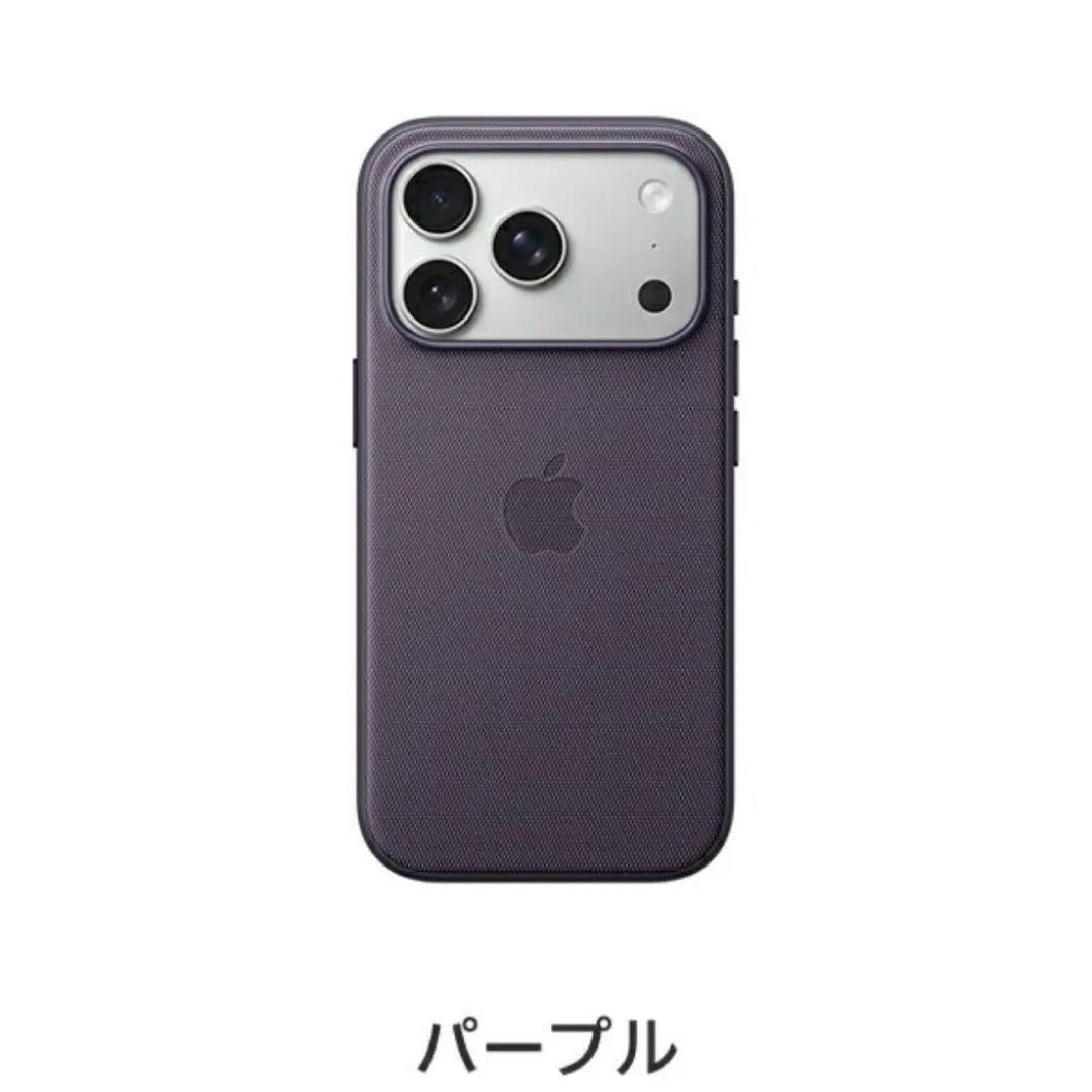 MagSafe 対応 iPhone17Pro ケース
