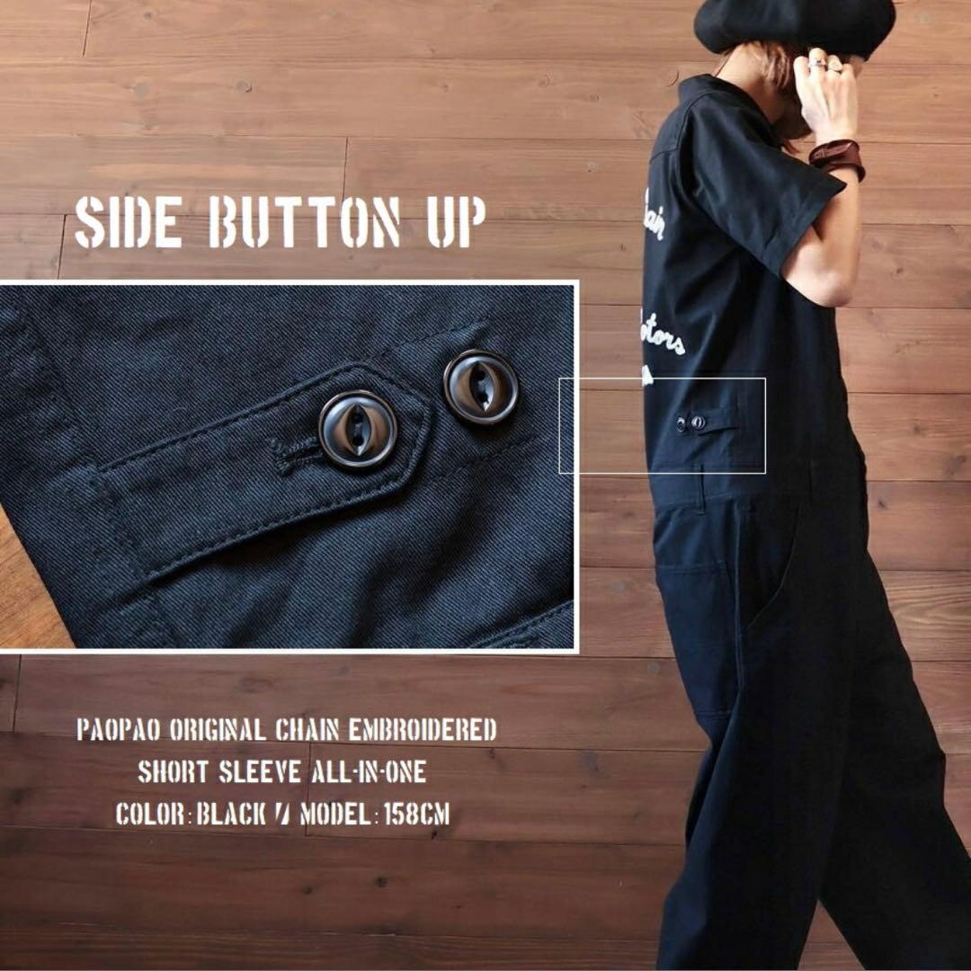 paopao オリジナル つなぎ ツナギ サロペット オールインワン 半袖 黒
