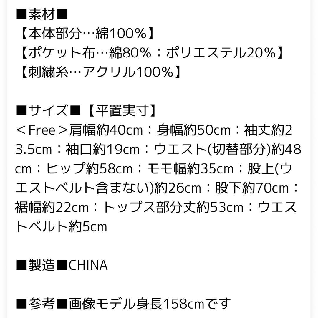 paopao オリジナル つなぎ ツナギ サロペット オールインワン 半袖 黒
