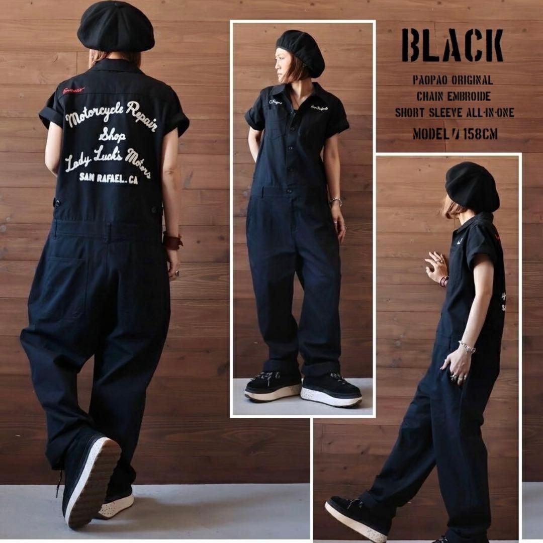 paopao オリジナル つなぎ ツナギ サロペット オールインワン 半袖 黒