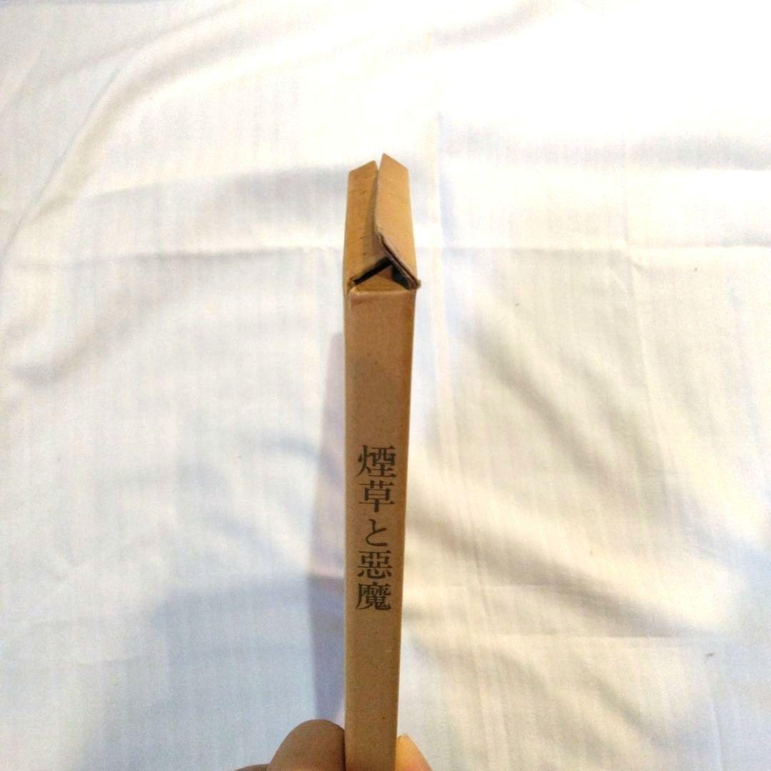 名著 複刻 芥川龍之介 文学館 全集 全22点 解説書付き　全巻収容の化粧箱付き