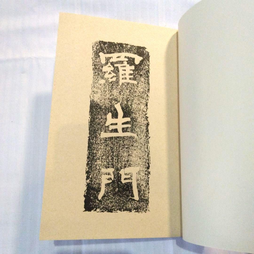 名著 複刻 芥川龍之介 文学館 全集 全22点 解説書付き　全巻収容の化粧箱付き