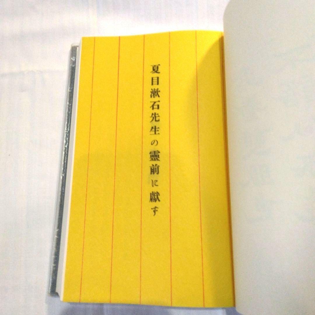 名著 複刻 芥川龍之介 文学館 全集 全22点 解説書付き　全巻収容の化粧箱付き