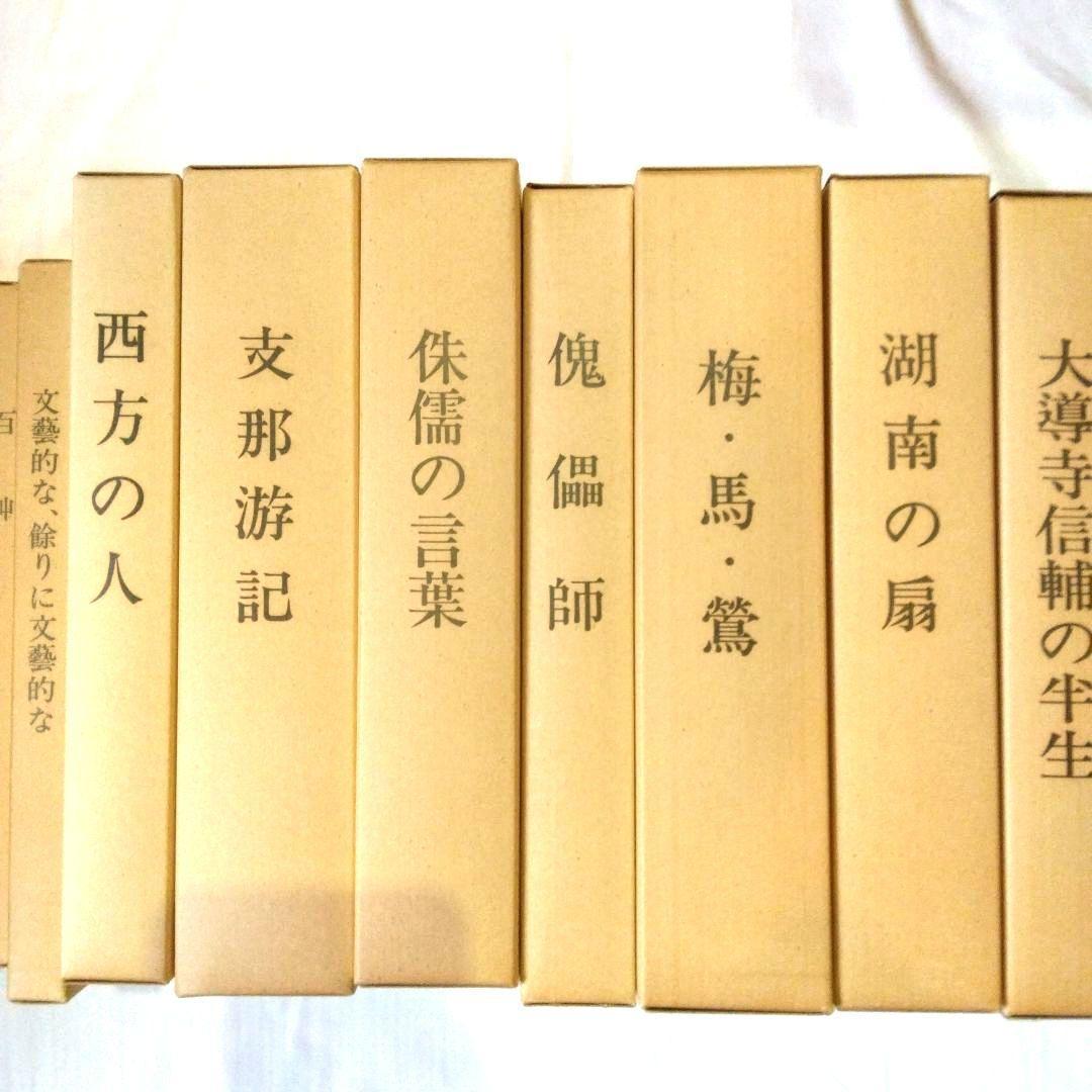 名著 複刻 芥川龍之介 文学館 全集 全22点 解説書付き　全巻収容の化粧箱付き