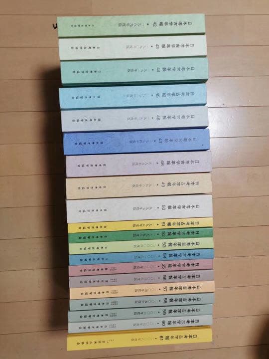 日本考古学年報