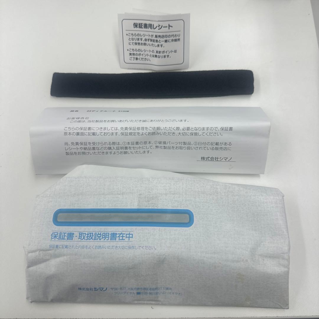 超美品23ディアルーナ　S100M シマノシーバスロッド