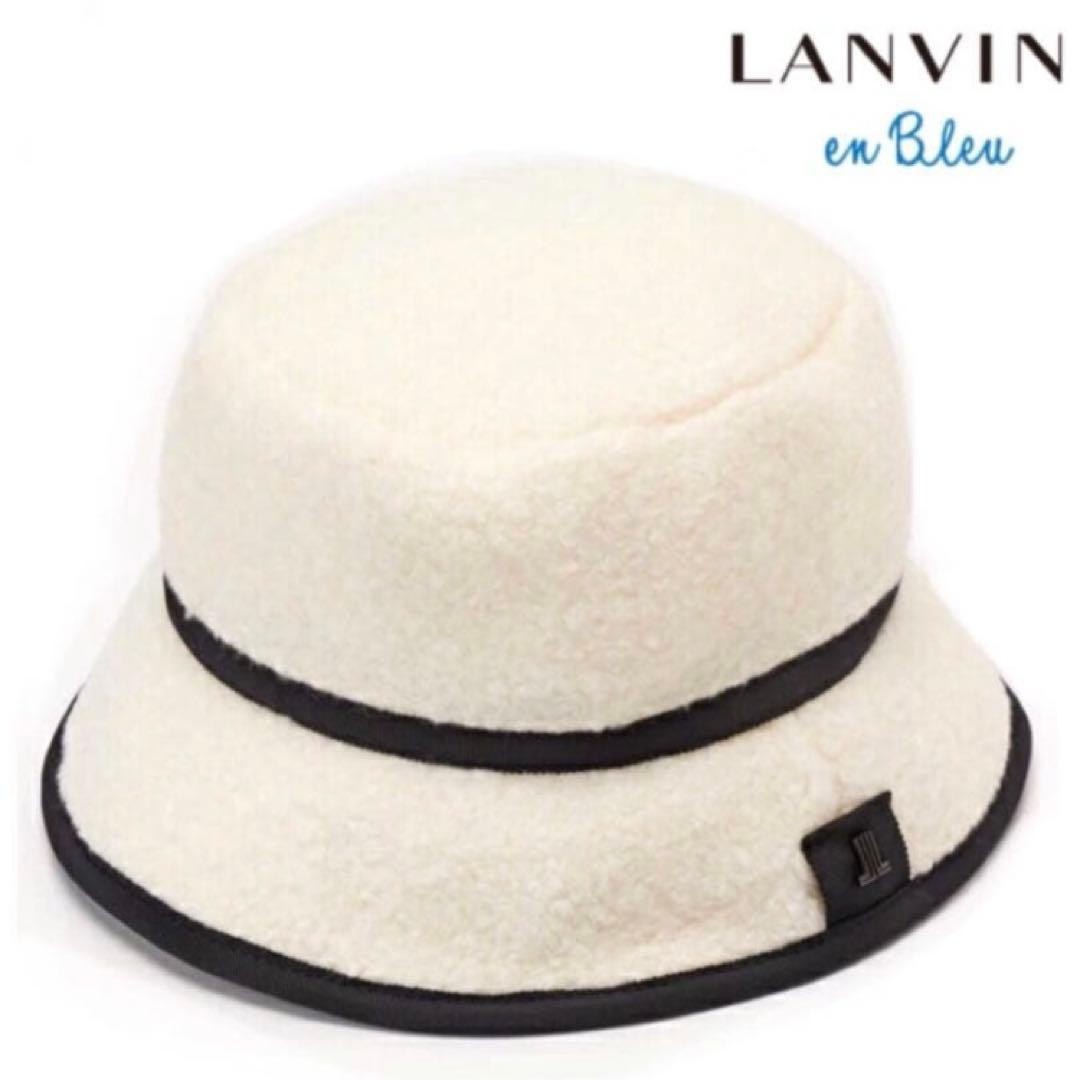 LANVIN enBleuランバン オンブルー ボア バケットハット クロッシェ