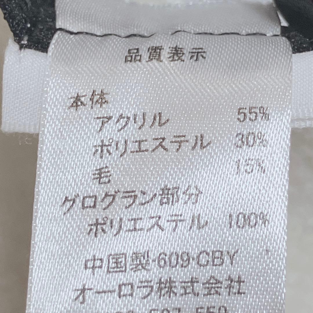 LANVIN enBleuランバン オンブルー ボア バケットハット クロッシェ