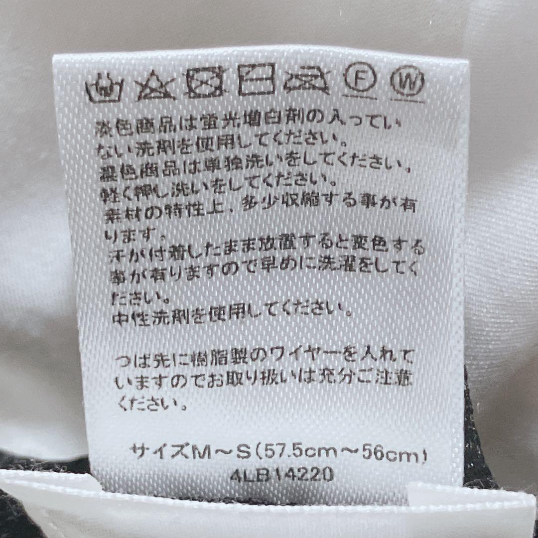 LANVIN enBleuランバン オンブルー ボア バケットハット クロッシェ