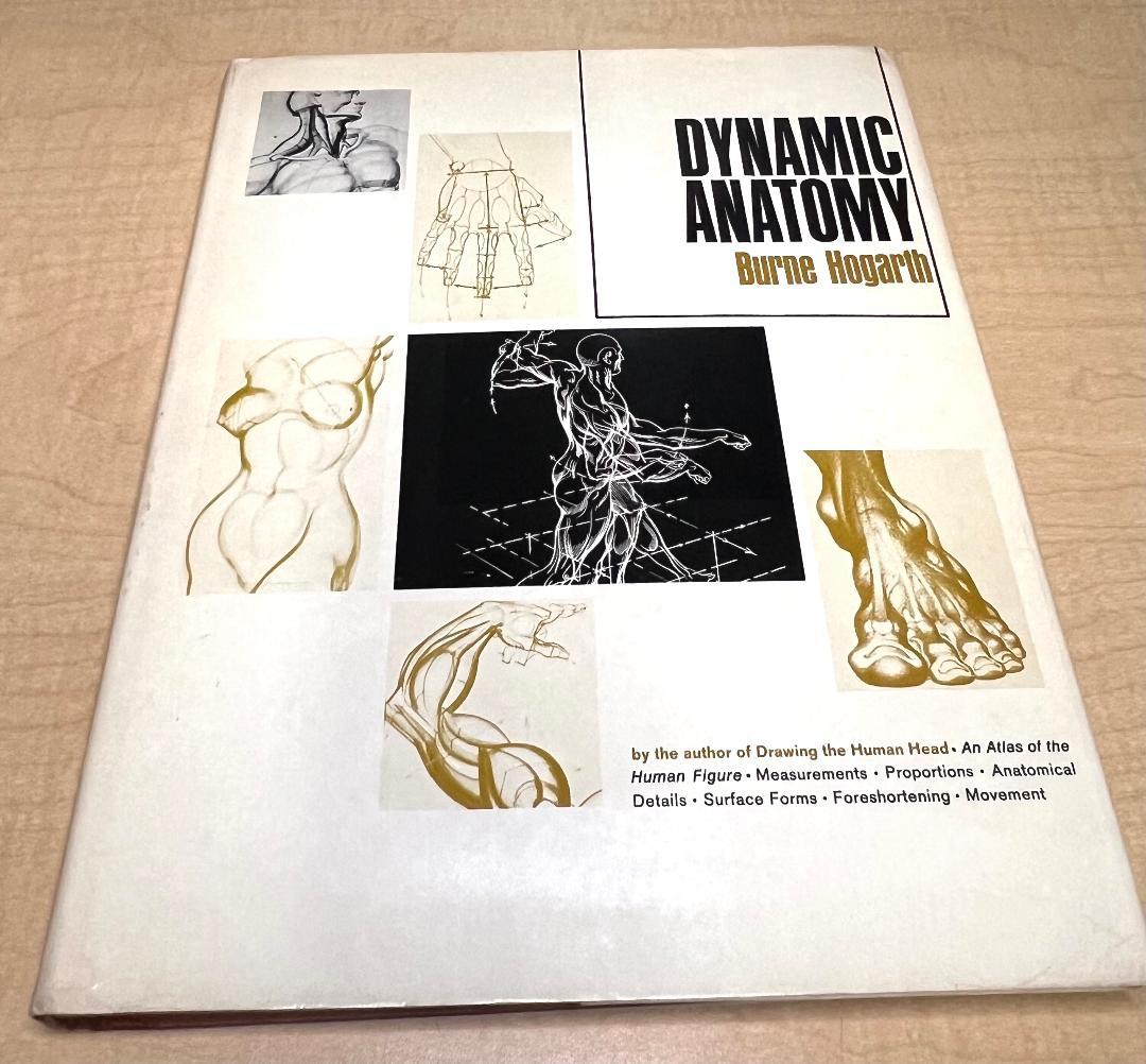 1958年初版 Dynamic Anatomy by HogarthBurne