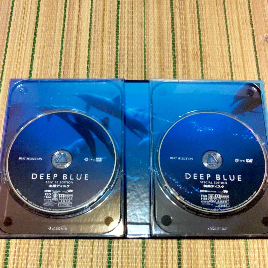ディープ・ブルー スペシャル・エディション('03英/独)〈2枚組〉