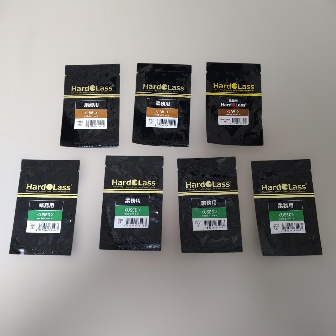HardLass 　USED4枚　W3枚　合計7枚　まとめ売りでお安く♪