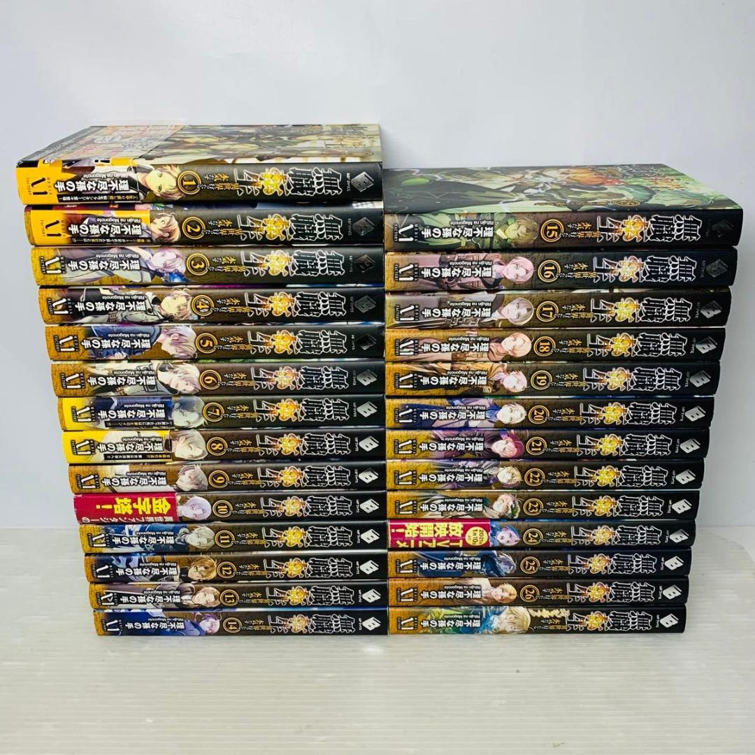 無職転生 異世界行ったら本気だす 全巻セット 1-26巻+SPブック 小説