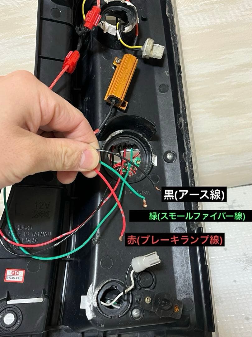 球切れ無し N-BOX フル LEDテール クリスタルアイ