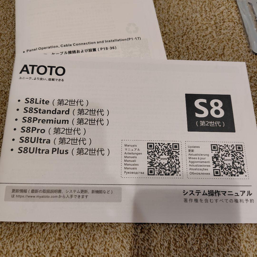 カーナビ ATOTO S8 Premium