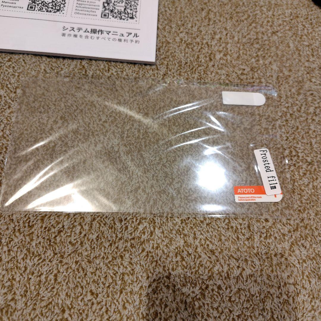 カーナビ ATOTO S8 Premium