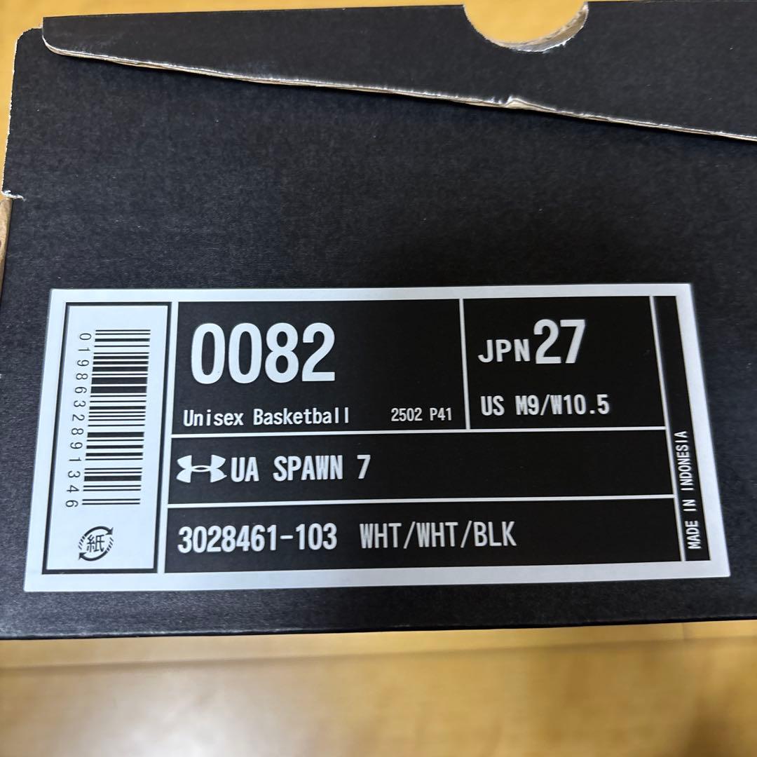 アンダーアーマー UA SPAWN 7 27.0CM