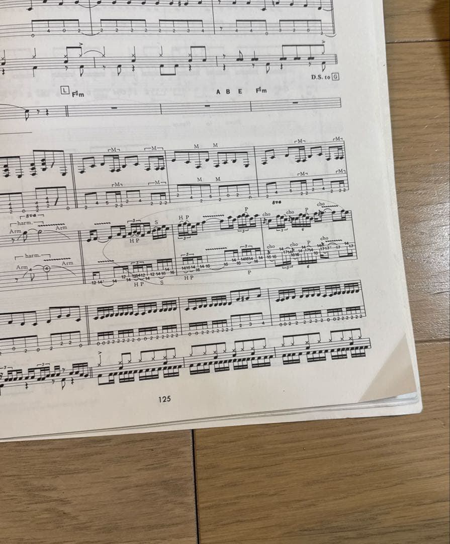 ドン・ドッケン　アップ・フロム・ジ・アッシェズ　バンドスコア