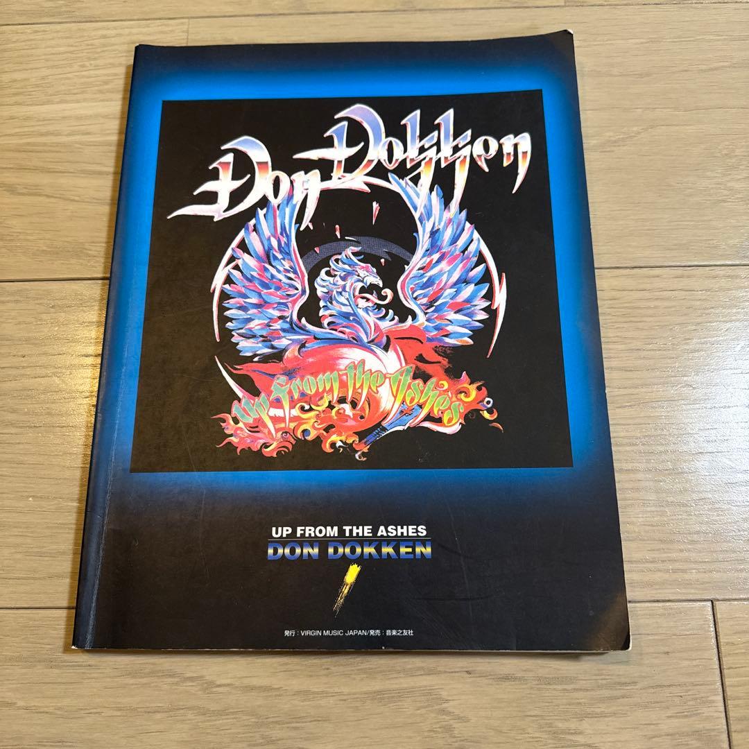 ドン・ドッケン　アップ・フロム・ジ・アッシェズ　バンドスコア