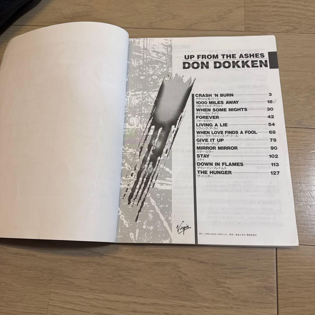 ドン・ドッケン　アップ・フロム・ジ・アッシェズ　バンドスコア