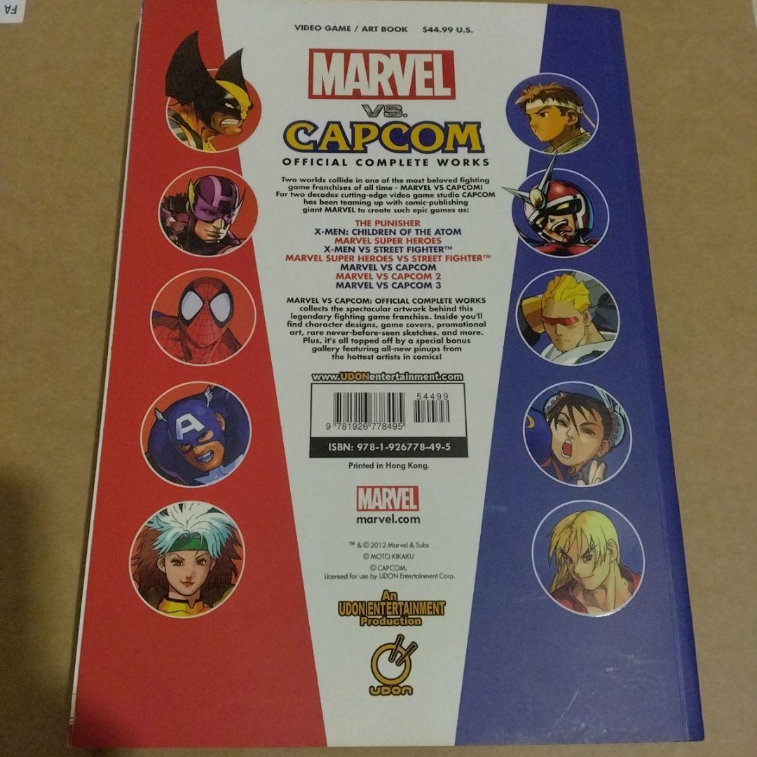 洋書 Marvel Vs Capcom Official Complete Works
