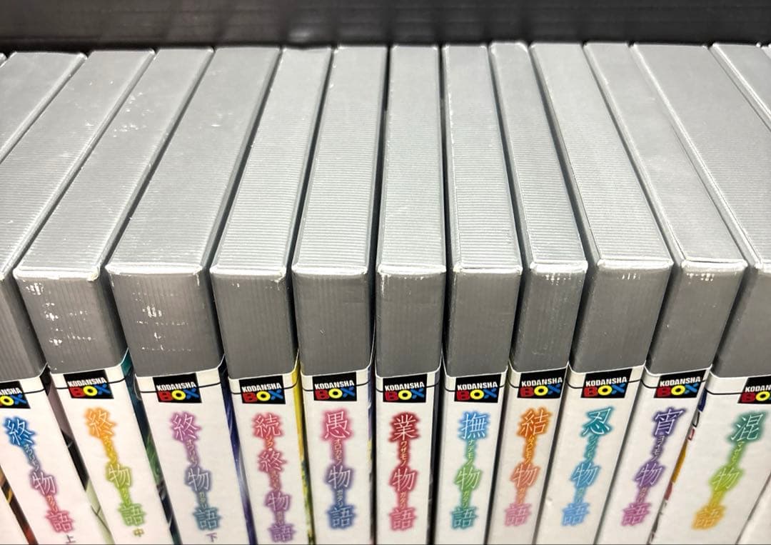 西尾維新 物語シリーズ 33冊