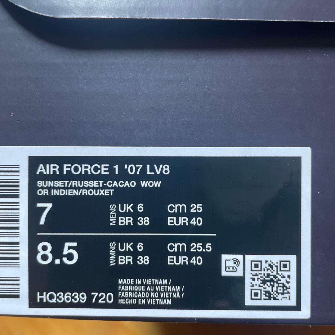 Air Force 1 Low '07 LV8 限定　メンズ25、レディ25.5
