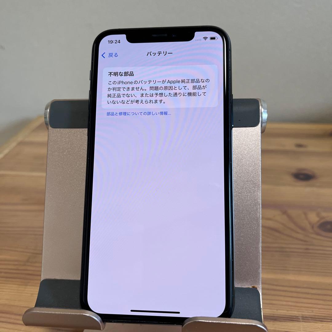 バッテリー100%超美品！iPhone11 Pro 64GBミッドナイトグリーン