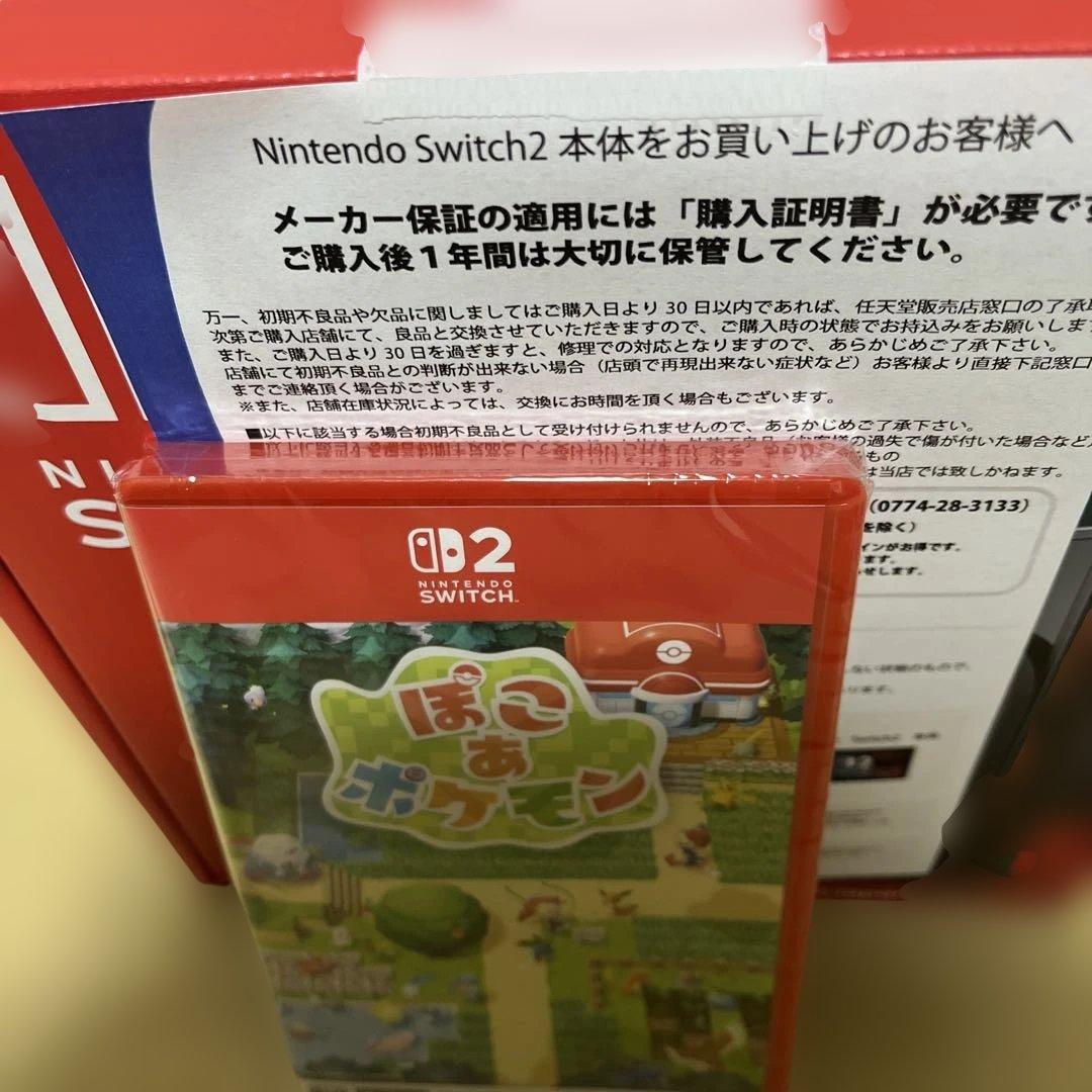Nintendo Switch 2本体 新品未開封ジョーシ◯購入