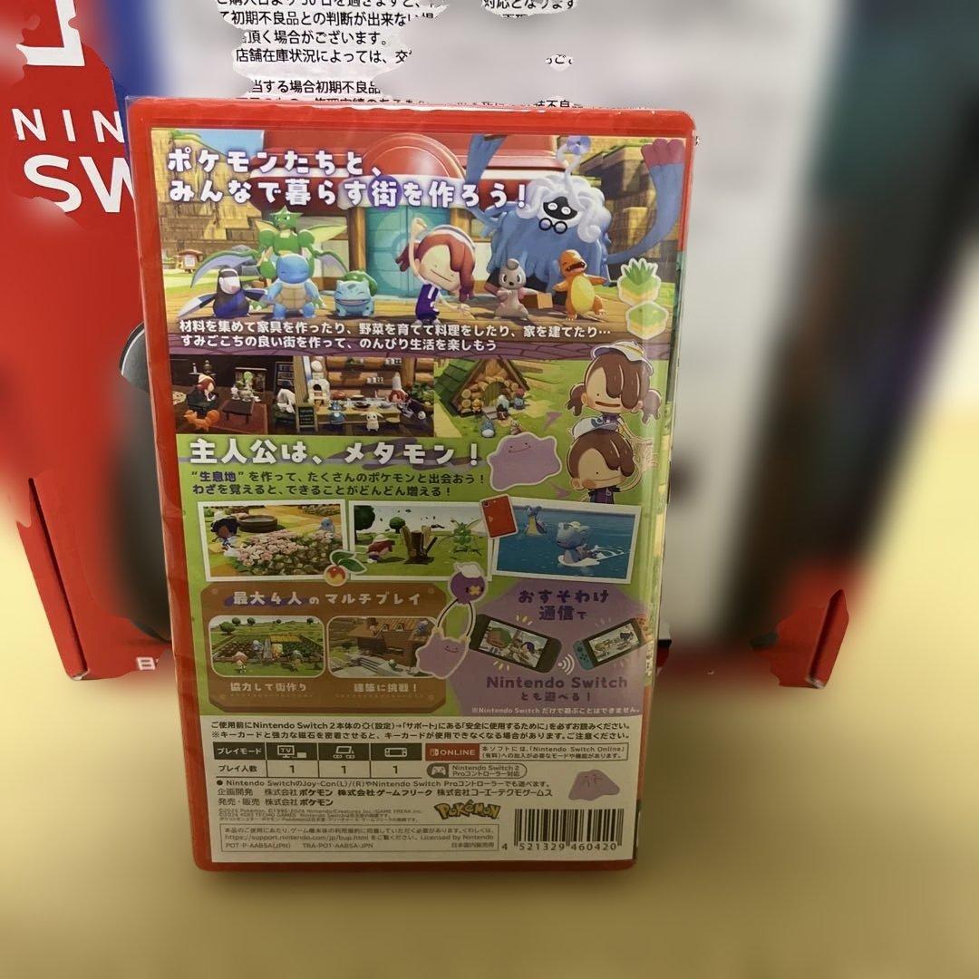 Nintendo Switch 2本体 新品未開封ジョーシ◯購入
