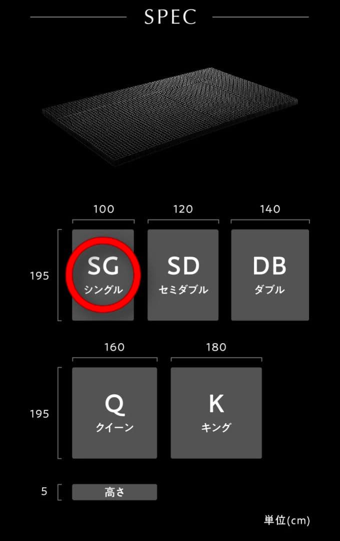 ​ヒツジのいらないマットレス ULTRA SLEEPER シングル 正規箱付