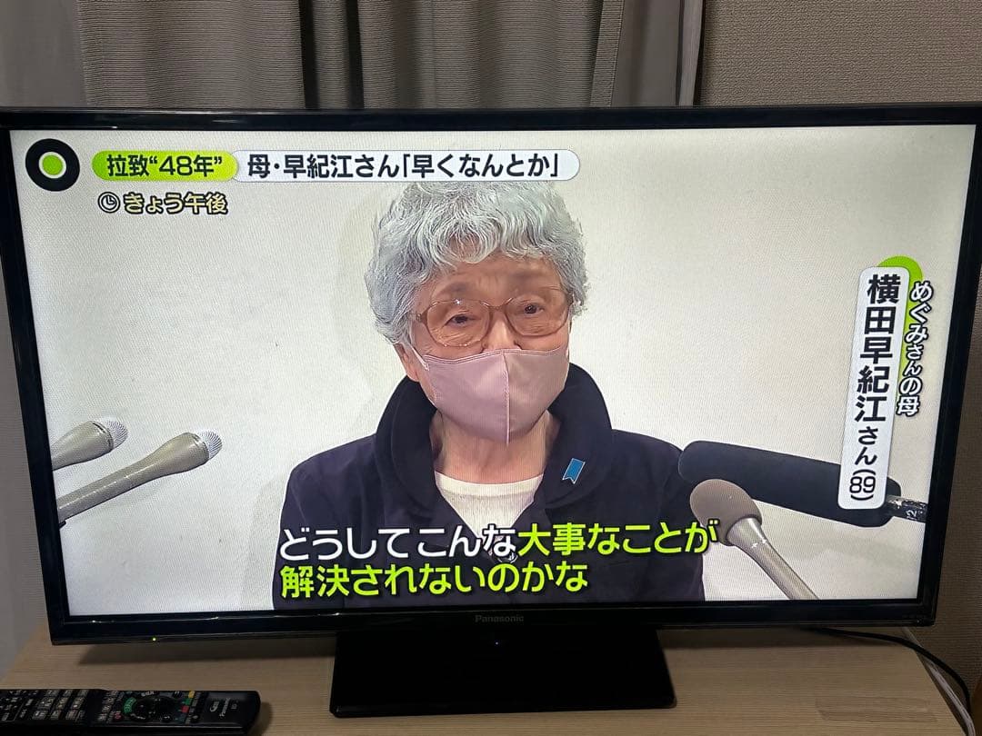 ☆パナソニック 液晶テレビ☆TH-32F300 2018年製 32インチ