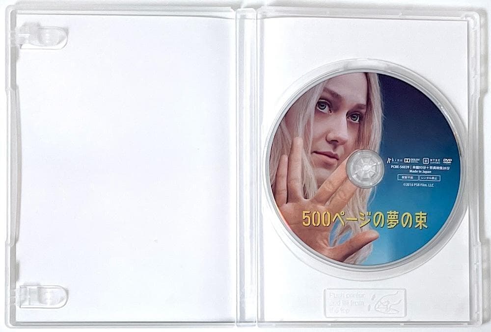 おさる様 リクエスト 2点 まとめ商品