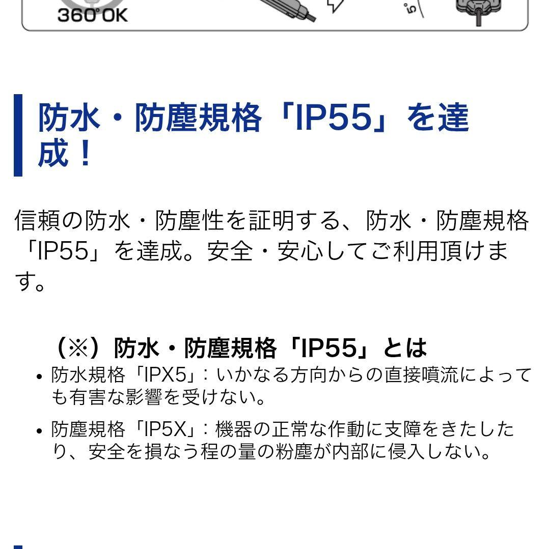 バイク用　ETC　車載器　ミツバ　BE61　（検索用）ETC2.0　1090