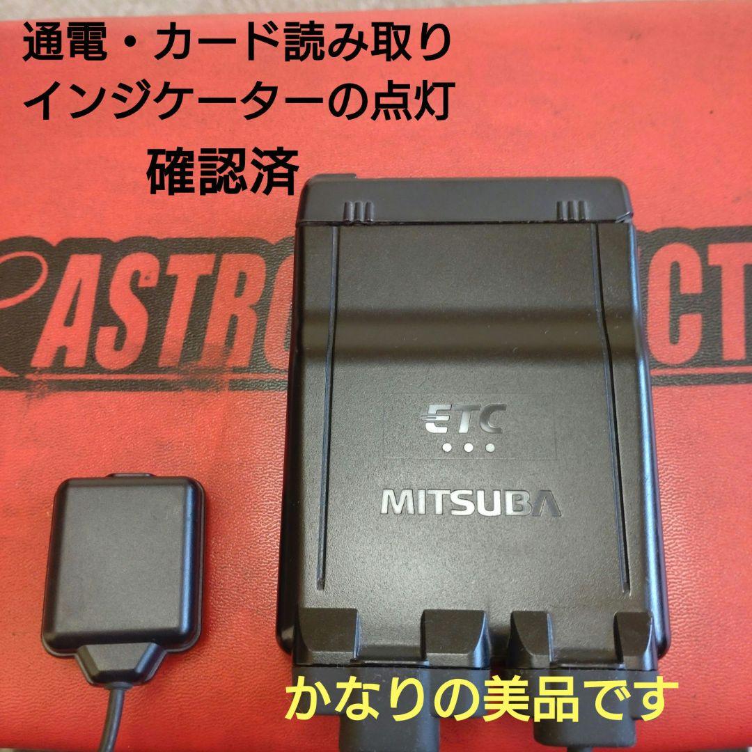 バイク用　ETC　車載器　ミツバ　BE61　（検索用）ETC2.0　1090